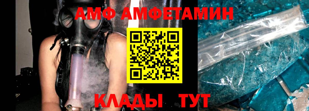 Котельники  АМФЕТАМИН  Вход с VPN  Amphetamine 98% 