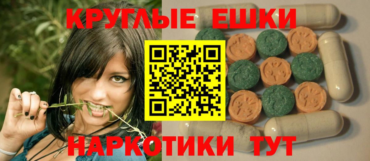 Котельники  Ecstasy диски  Экстази  Экстази 300 mg  Вход с VPN 