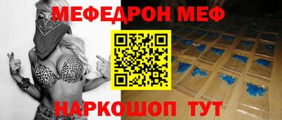 индика Краснокаменск