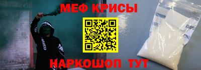 эйфоретик Краснознаменск