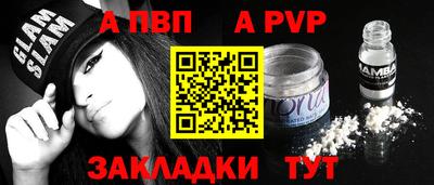эйфоретик Краснознаменск