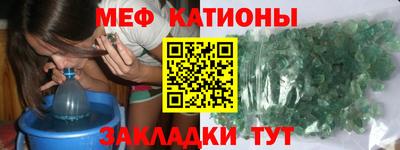 эйфоретик Краснознаменск