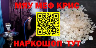 индика Краснокаменск