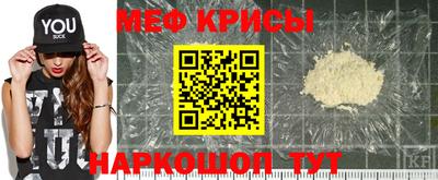 эйфоретик Краснознаменск