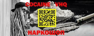кокс Краснодар