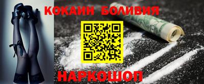 эйфоретик Краснознаменск