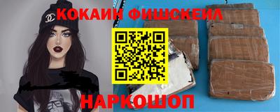 индика Краснокаменск
