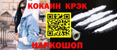 индика Краснокаменск