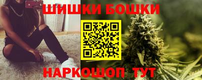 индика Краснокаменск