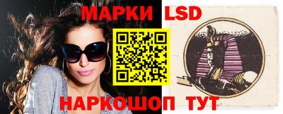 эйфоретик Краснознаменск