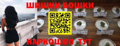 индика Краснокаменск
