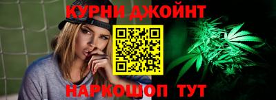 эйфоретик Краснознаменск