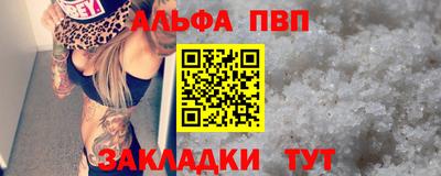 эйфоретик Краснознаменск