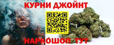 индика Краснокаменск