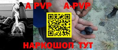 индика Краснокаменск
