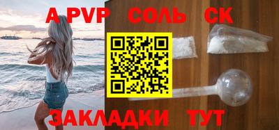 кокс Краснодар