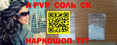 кокс Краснодар
