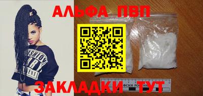 эйфоретик Краснознаменск