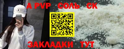 индика Краснокаменск