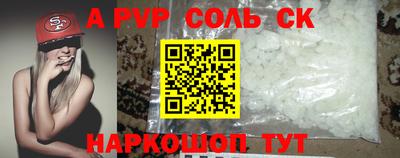 кокс Краснодар