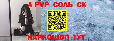 эйфоретик Краснознаменск