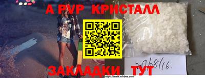 индика Краснокаменск