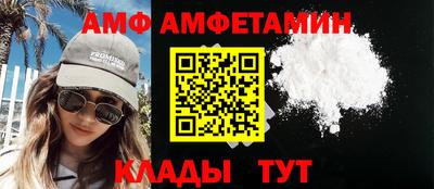 эйфоретик Краснознаменск