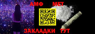 индика Краснокаменск