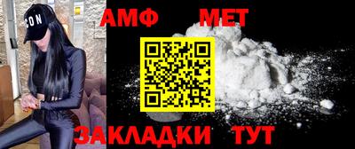 эйфоретик Краснознаменск