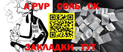 кокс Краснодар