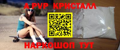 индика Краснокаменск