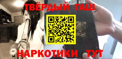 индика Краснокаменск
