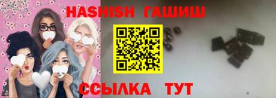 индика Краснокаменск