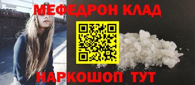 индика Краснокаменск