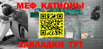 индика Краснокаменск