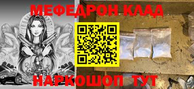 эйфоретик Краснознаменск