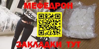 эйфоретик Краснознаменск