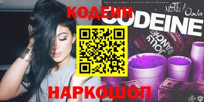 индика Краснокаменск