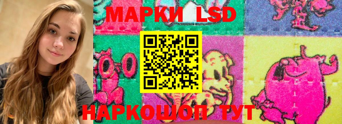 Лсд 25 экстази кислота  Вход с VPN  Котельники  Лсд 25 экстази ecstasy 