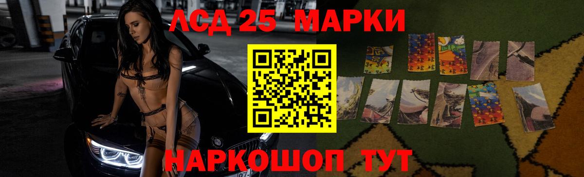 ЛСД экстази кислота Котельники