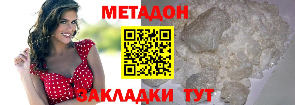 Гашиш Котельники