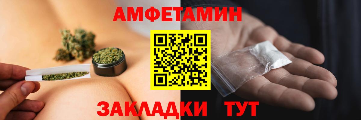 Метамфетамин Methamphetamine  Метамфетамин Methamphetamine  Вход с VPN  Котельники 