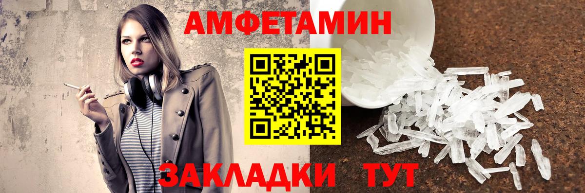 Метамфетамин винт Котельники