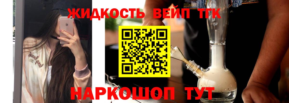 Котельники  Cocaine  МДМА  Вход с VPN  Лсд 25  Марихуана  ГАШИШ  МЕФ кристаллы 