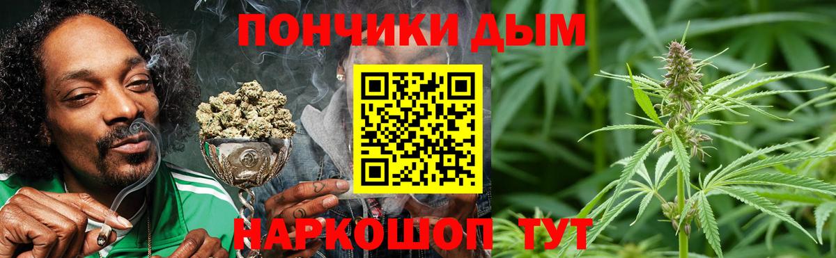 МАРИХУАНА сатива  Конопля OG Kush  Бошки Шишки семена  Вход с VPN  Котельники 